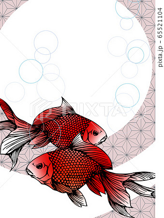 素材 泳ぐ 壁紙 金魚のイラスト素材
