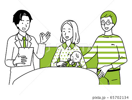 医療安全のイラスト素材