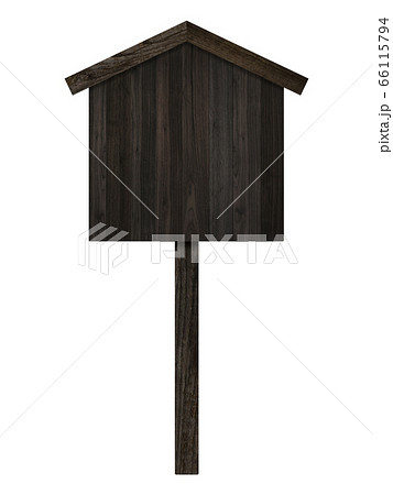 忍者屋敷のイラスト素材