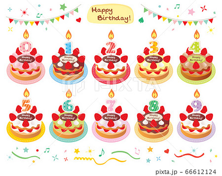1歳 誕生日ケーキ バースデーケーキ ケーキのイラスト素材