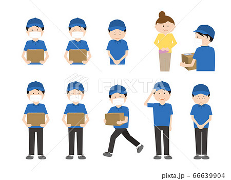 佐川のイラスト素材