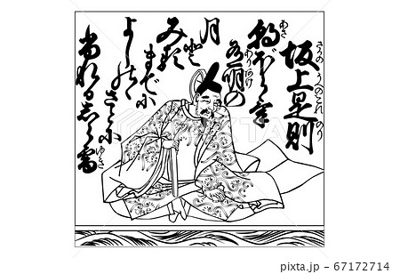 百人一首 和歌 歌人 坂上是則のイラスト素材