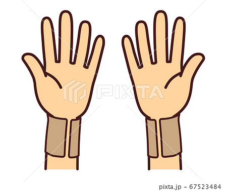 湿布貼りのイラスト素材