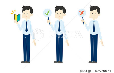 会社員 初心者 初心者マーク 新入社員のイラスト素材