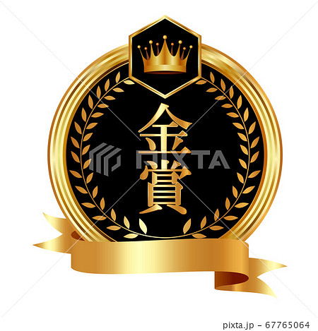 エンブレム　王冠　リボン　アイコン