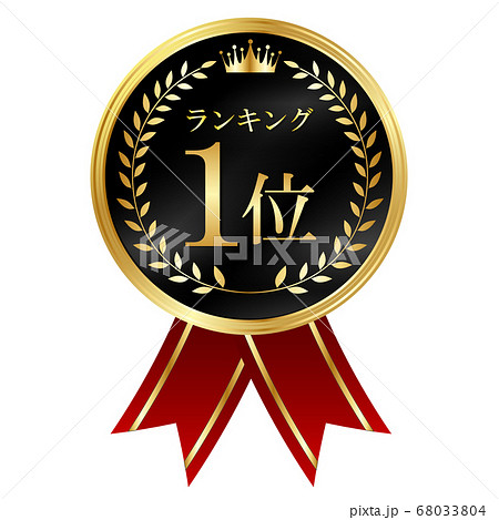 王冠　リボン　金　アイコン