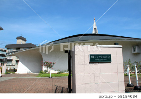 カトリック宝塚教会の写真素材 Pixta