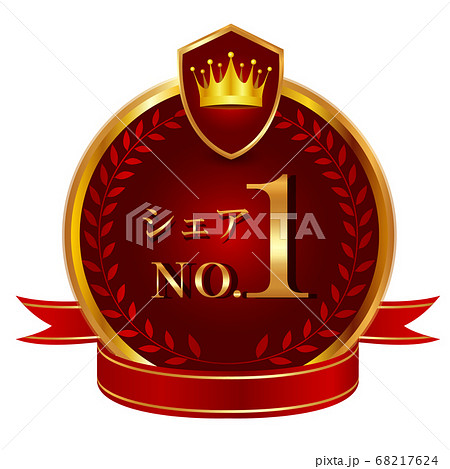 王冠　リボン　金　アイコン