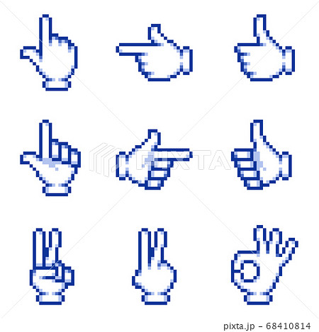 ポインター カーソル ドット絵 デフォルメのイラスト素材