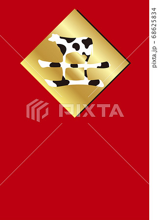 丑　年賀状　干支　背景