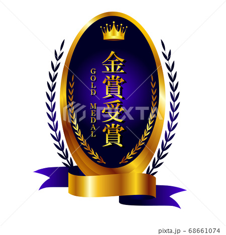 王冠　メダル　金　アイコン