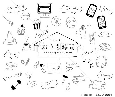 Stayhomeのイラスト素材