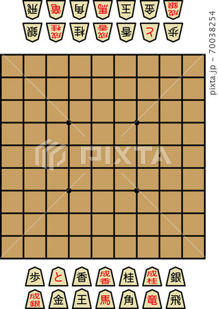 将棋盤のイラスト素材