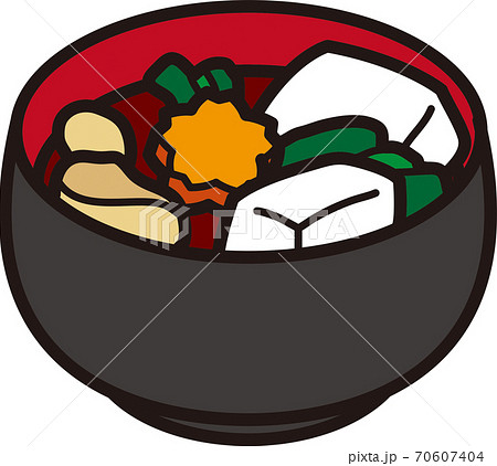 お雑煮のイラスト素材集 ピクスタ