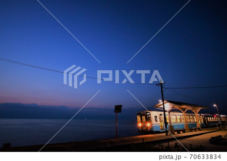 片割れ時の写真素材