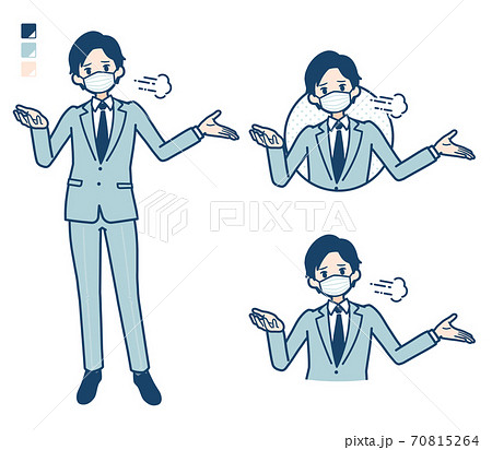 オーノーのイラスト素材