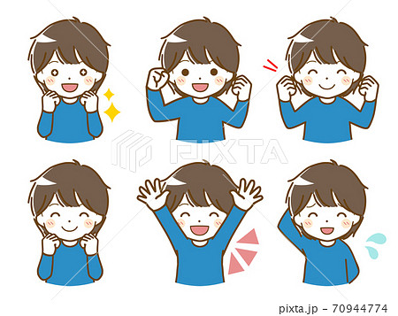 万歳のイラスト素材集 ピクスタ