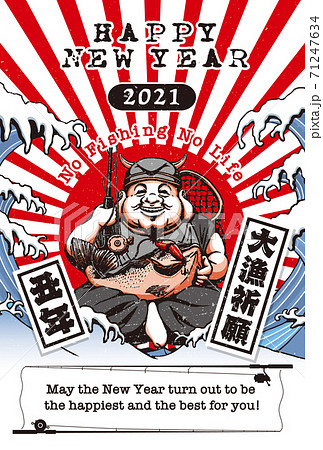 バスフィッシングのイラスト素材