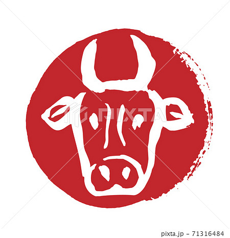 牛マークのイラスト素材