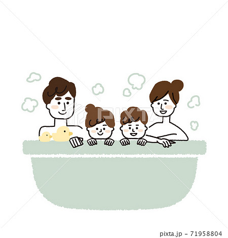 バスタイムのイラスト素材