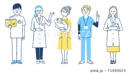 理学療法士のイラスト素材集 ピクスタ