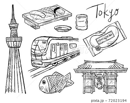 東京メトロのイラスト素材