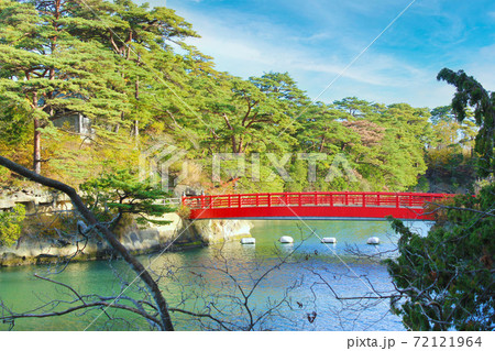 渡月橋 松島 縁切り橋 橋の写真素材