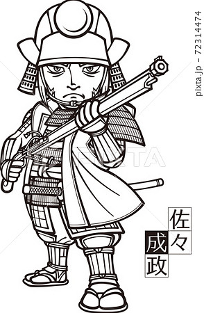 かわいい戦国武将のイラスト素材