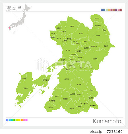 地方名のイラスト素材