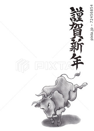 抽象的な水墨画 闘牛 抽象的な水墨画 闘牛