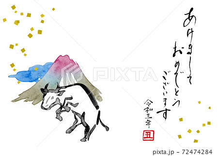 抽象的な水墨画 闘牛 抽象的な水墨画 闘牛 抽象的な水墨画 闘牛