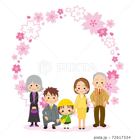 手をつなぐ イラスト かわいい 家族のイラスト素材