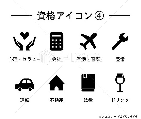 自動車 車 乗用車 セットのイラスト素材