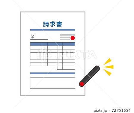 発注書のイラスト素材