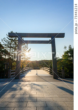 伊勢神宮 宇治橋 日の出 朝日の写真素材