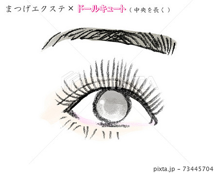 まつげのイラスト素材 まつげのイラスト素材