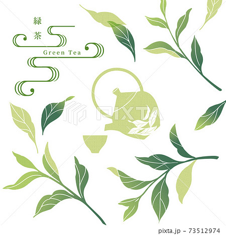 新茶のイラスト素材