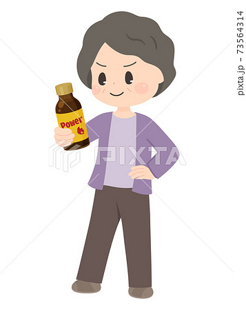 食料不足のイラスト素材