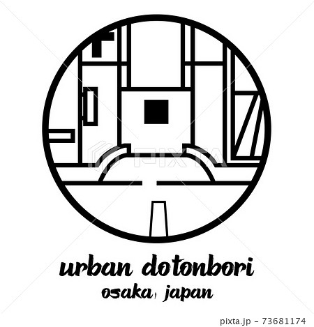 グリコのイラスト素材