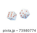 dice roll probability table to calculate the - Stock Illustration  [86106346] - PIXTA