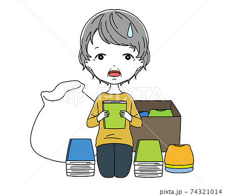 お片づけのイラスト素材