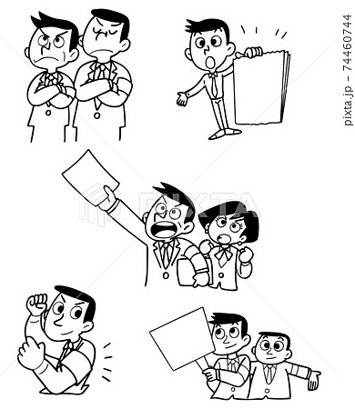 労働組合員のイラスト素材