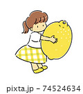 レモンを抱きかかえる小さな女の子のイラストのイラスト素材