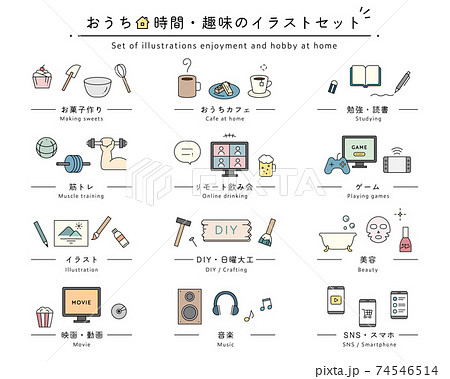 音楽鑑賞 イラスト 趣味の写真素材