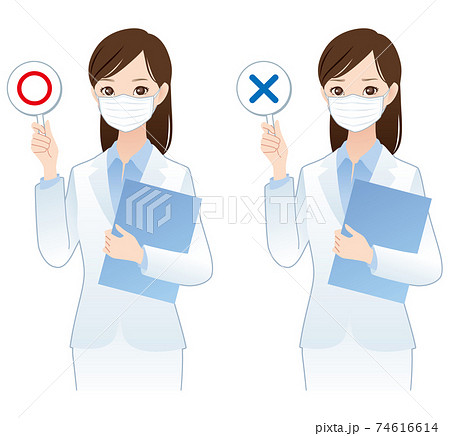 女医のイラスト素材