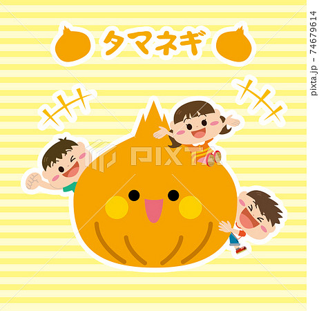 玉ねぎ 玉葱 キャラクター 顔のイラスト素材 - PIXTA