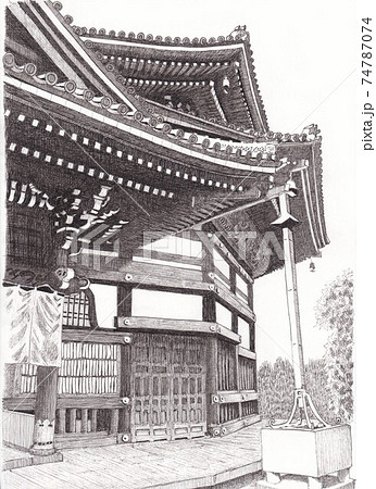 頂のイラスト素材