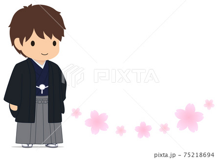 袴 男の子のイラスト素材