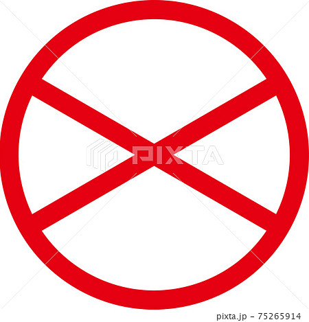 バツ印 バツマーク バツ記号 バツのイラスト素材