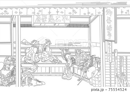 茶屋のイラスト素材 Pixta